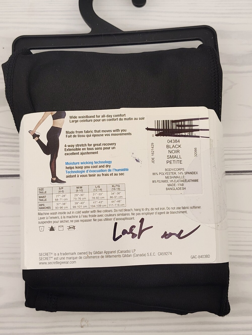 Small SECRET Active Legging - Black with Sheer Side Mesh Sz Small - Picture 3 of 3